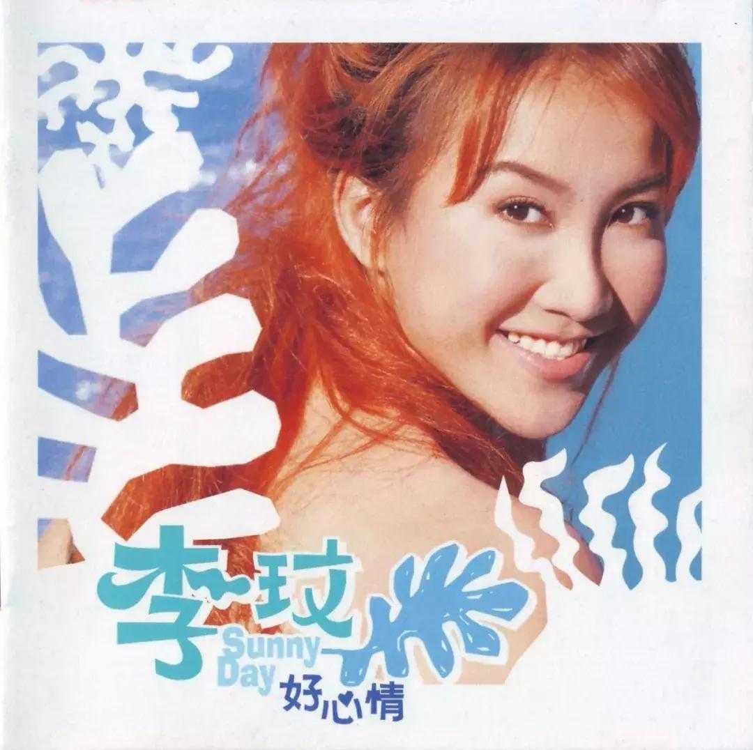 李玟的个人资料 (李玟个人资料大全)