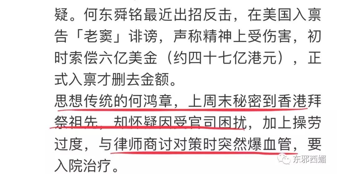 风华绝代的她助赌王打江山，却因*伦乱**遭夺权，如今也算间接*仇报**了