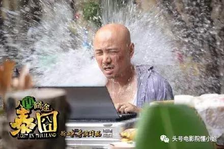 徐峥为陶虹送祝福,陶虹徐峥微博之夜