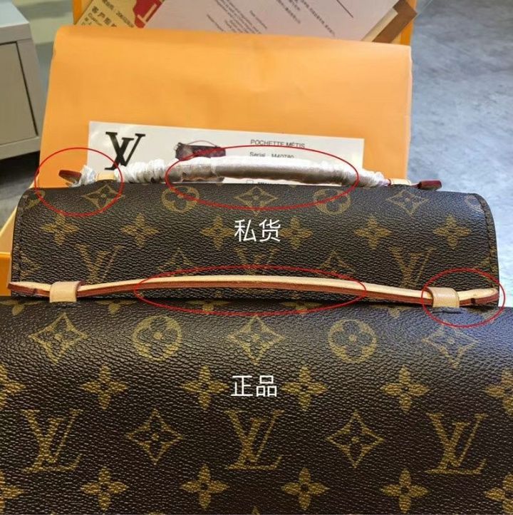 lv导购说包分辨不出真假,lv包包鉴定师直言