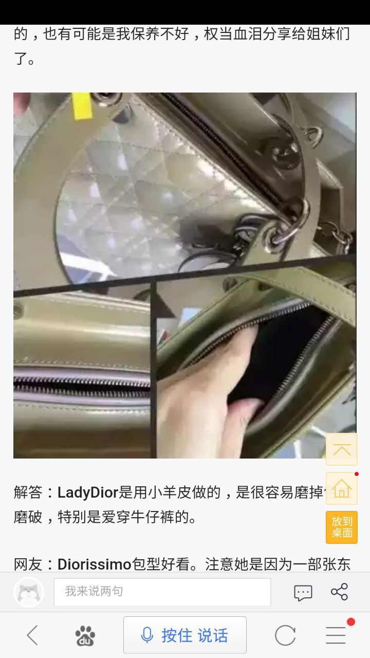 lv导购说包分辨不出真假,lv包包鉴定师直言