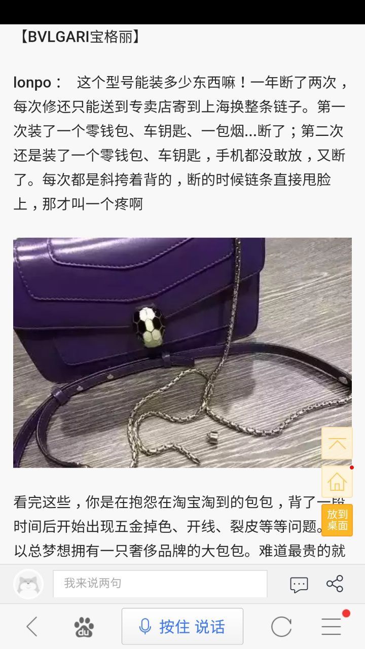 lv包包仿的有啥区别,行家鉴定lv是真的吗