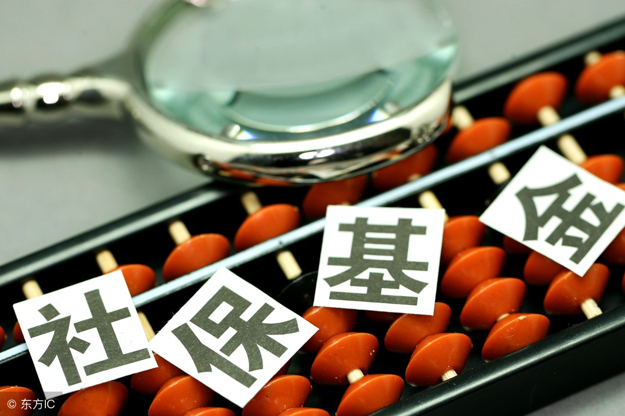 律师不交社保的后果,律师行业不缴纳社保公积金靠谱吗