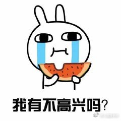 丁丁被“问斩”了还能再接回去吗？会影响生育吗？