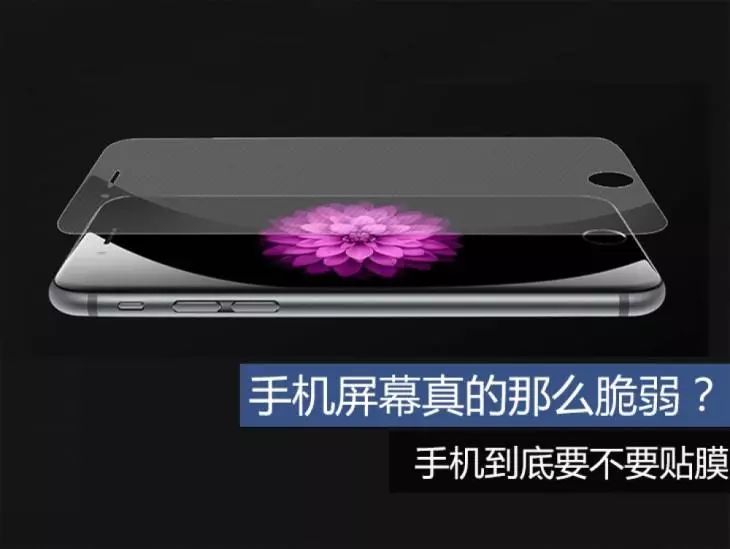 手机贴膜的注意事项和方法,手机贴膜的正确方法与技巧