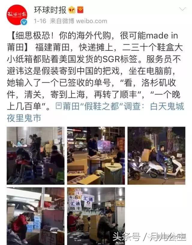 淘宝上所谓的海外代购,代购淘宝被坑