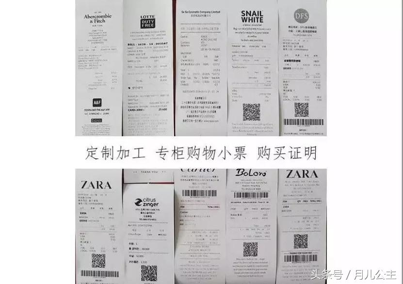 淘宝上的代购骗局,淘宝海外代购直播骗局揭秘