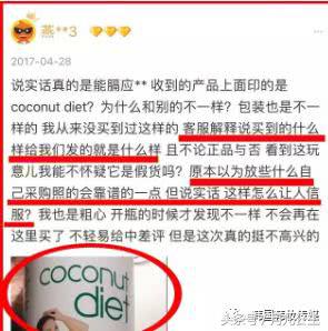 淘宝上的代购骗局,淘宝海外代购直播骗局揭秘