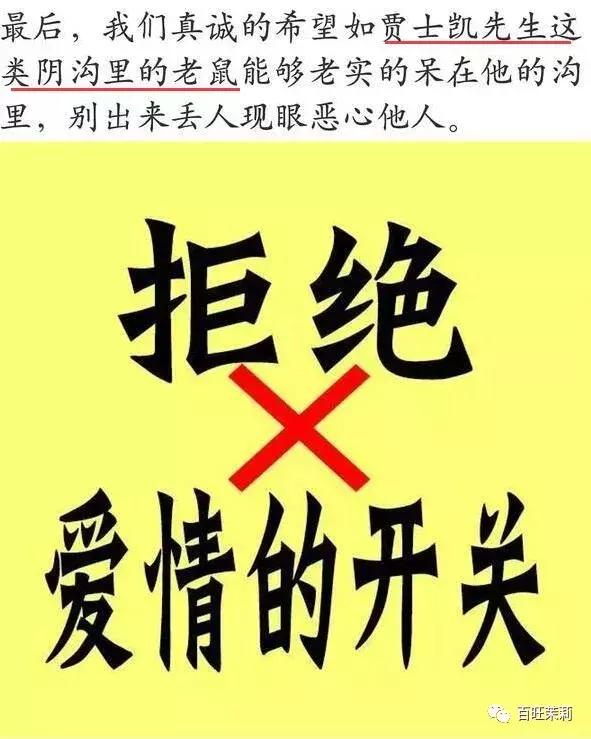 宋茜粉丝撕过哪些人,宋茜黄景瑜纷纷送祝福