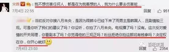 宋茜粉丝撕过哪些人,宋茜黄景瑜纷纷送祝福