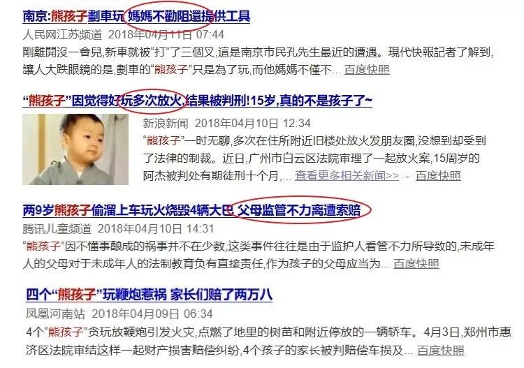 可怕的恶童现象:杀人、抛尸、轮奸,这些孩子怎么了?