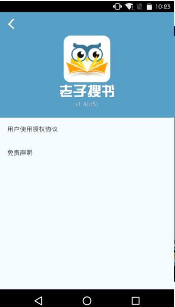 十大阅读软件,推荐十个能看的app