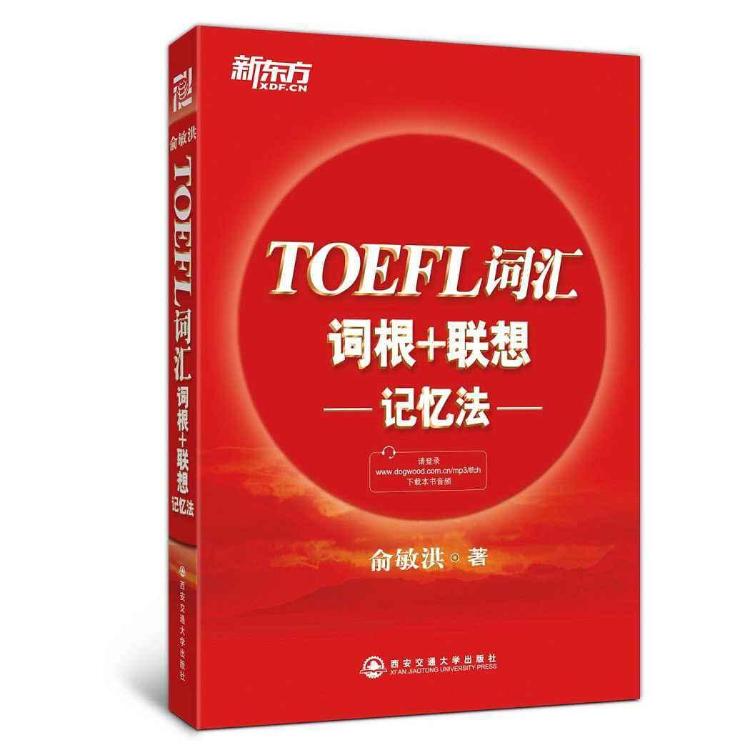 托福你不知道的事,关于一些你应该知道的事