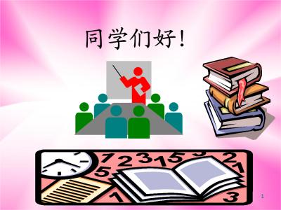 物体运动中考知识点,中考数学动点运动轨迹题型总结