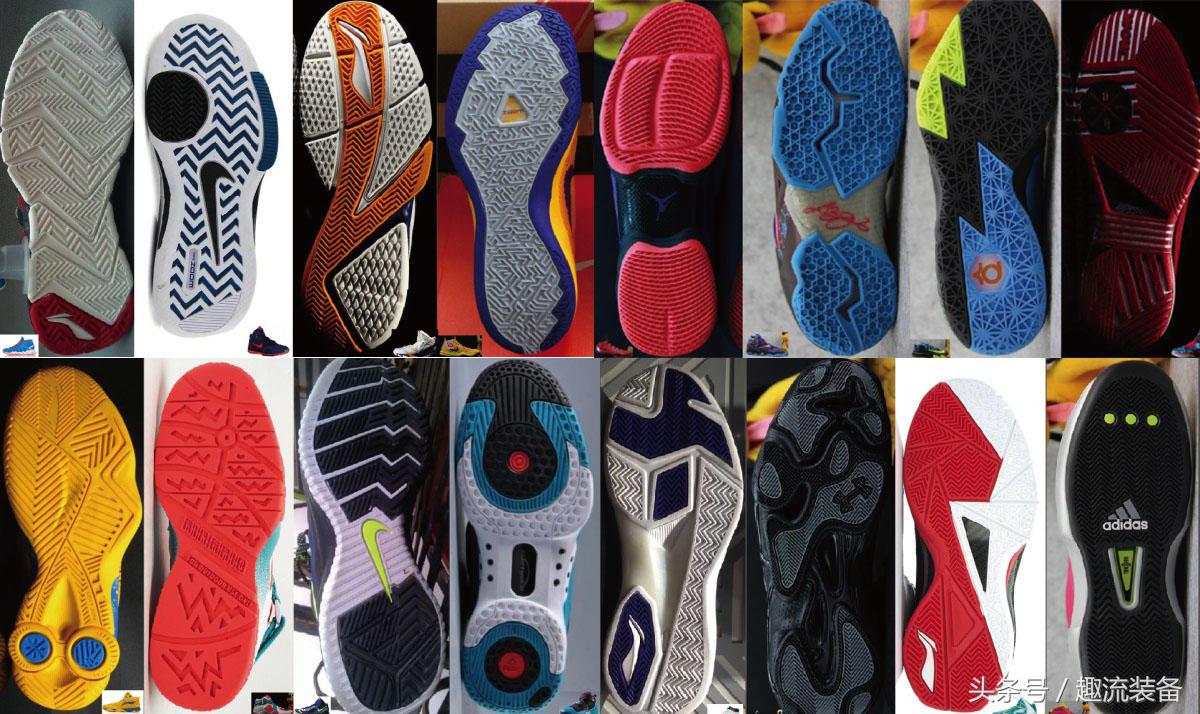 鞋底纹路最密集的球鞋,球鞋鞋底看打球类型