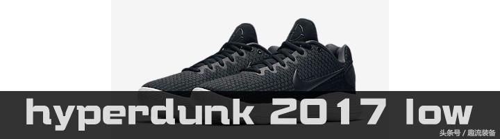 鞋底纹路最密集的球鞋,球鞋鞋底看打球类型