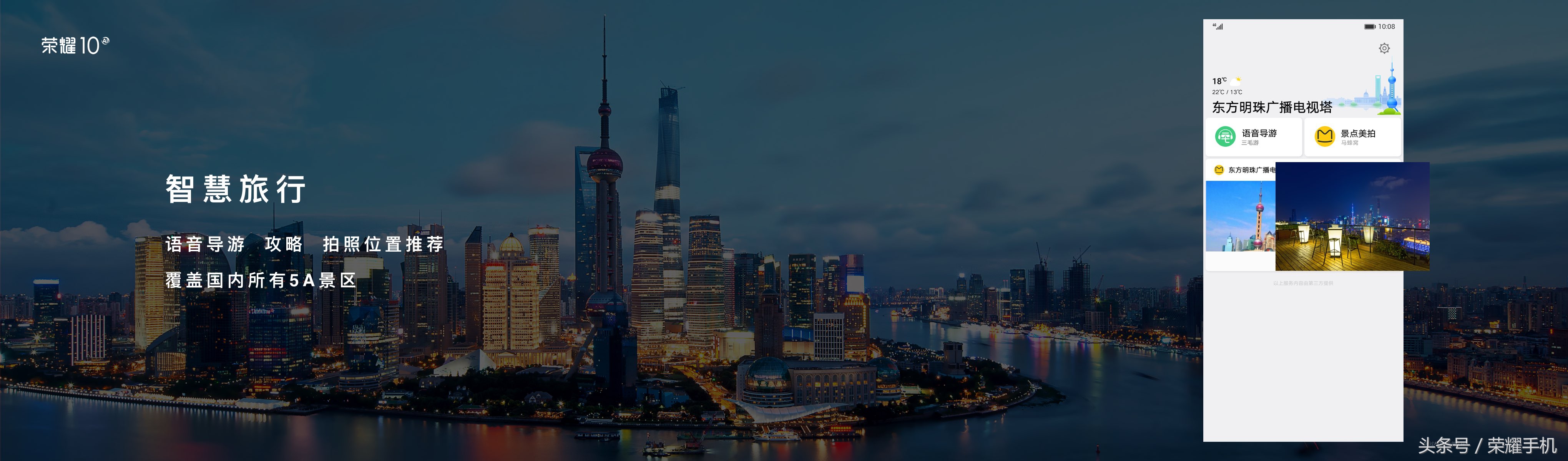 荣耀10颜色测评,荣耀10所有颜色对比