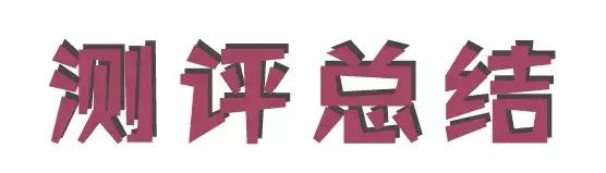 面膜评测第二弹国外面膜哪家强,面膜测评实锤