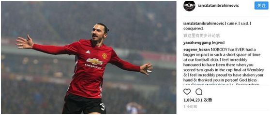 他是足球界的传说，也是装逼界的丰碑我是伊布，你是谁？