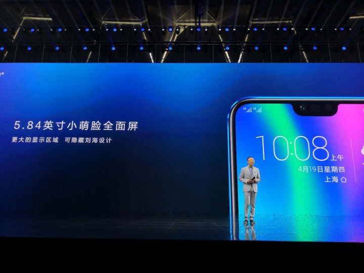 荣耀10系列发布会,荣耀note10发布会