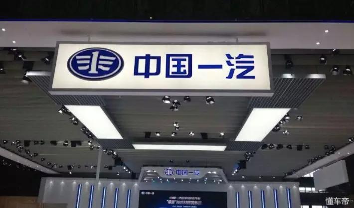 一汽夏利红旗,新红旗被撞事件处理结果