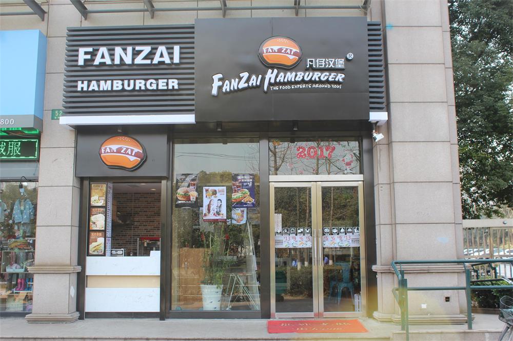 这家汉堡店，逼格高过咖啡馆，打败了麦当劳！