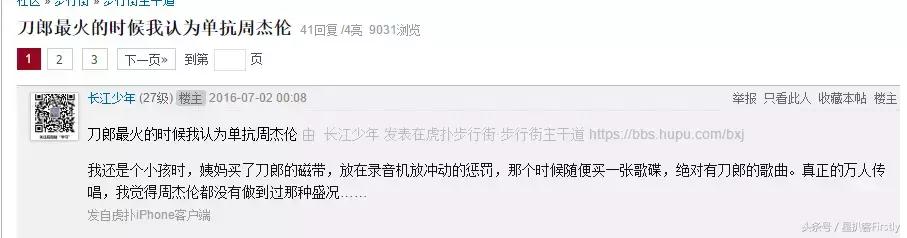 20年前抖音火起来的歌曲,2004年最火的抖音歌是什么