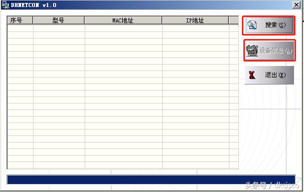 大华条码秤ip设置,大华条码秤装纸教程
