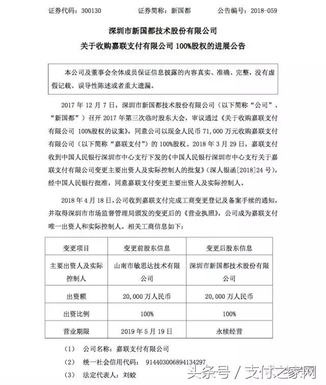 哆啦云登录不上了怎么办,哆啦云未到账处理