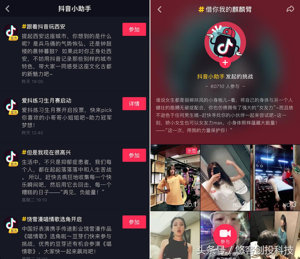 你敢来，我就敢告诉你，为什么刷抖音会上瘾会中毒？