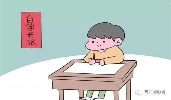 国家承认自考学历吗,成人自考学历有用吗