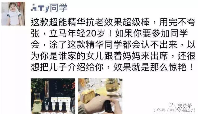 代购第一条朋友圈文案,笑死所有人文案