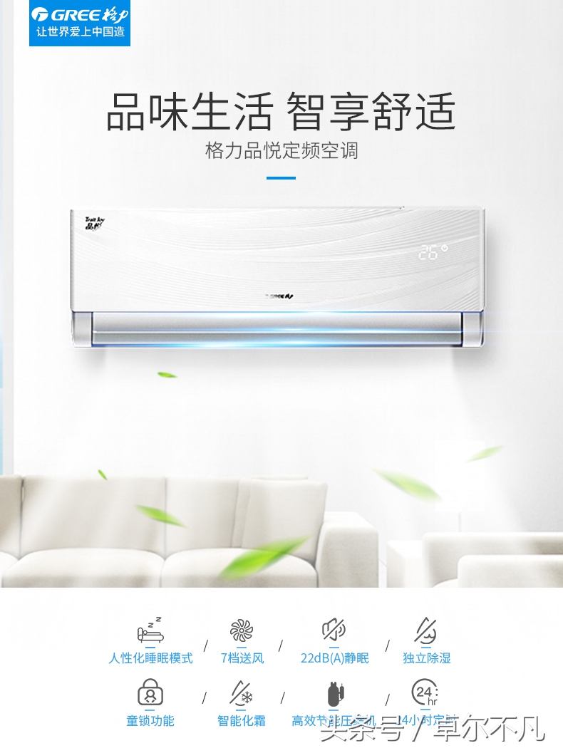 格力空调活动优惠最大是什么时候,格力空调活动成都