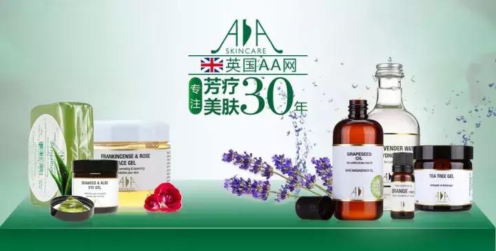 护肤水疗,护肤锦囊深层清洗