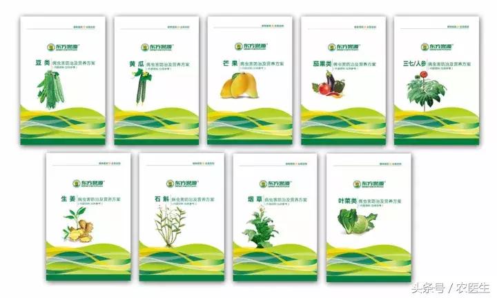 这家企业新模式，让农资店老板收入翻几倍加盟还送核心技术！