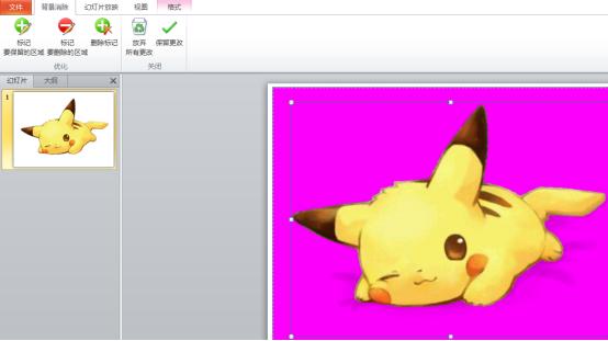 微课如何制作照片和视频,如何让微课里的图动起来