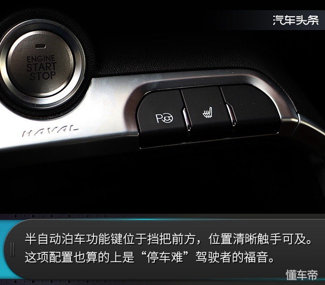 全新哈弗h6超豪华型试驾,哈弗安全性能测试