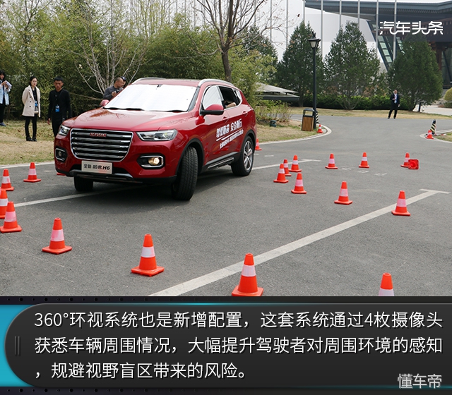 全新哈弗h6超豪华型试驾,哈弗安全性能测试