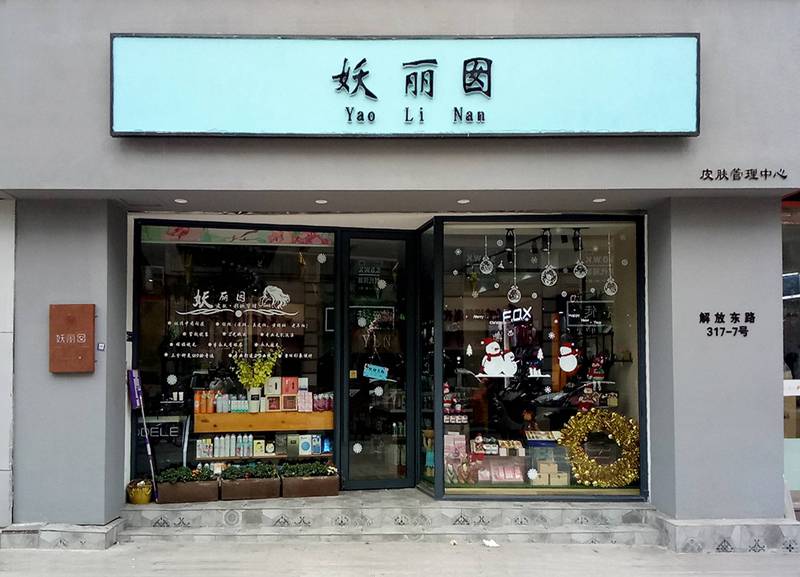 同样是旗舰店为啥价格不一样,同样是旗舰店价格差距很大