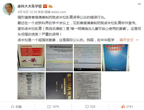 澳能卤米松乳膏婴幼儿可以用吗,澳能是不是激素药