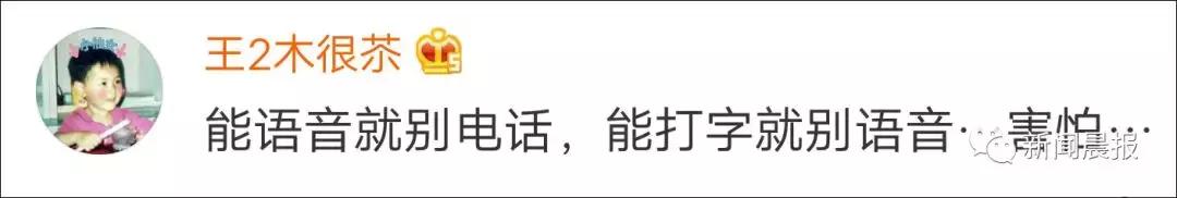 为啥越来越不想接电话,为什么越来越不想打电话了