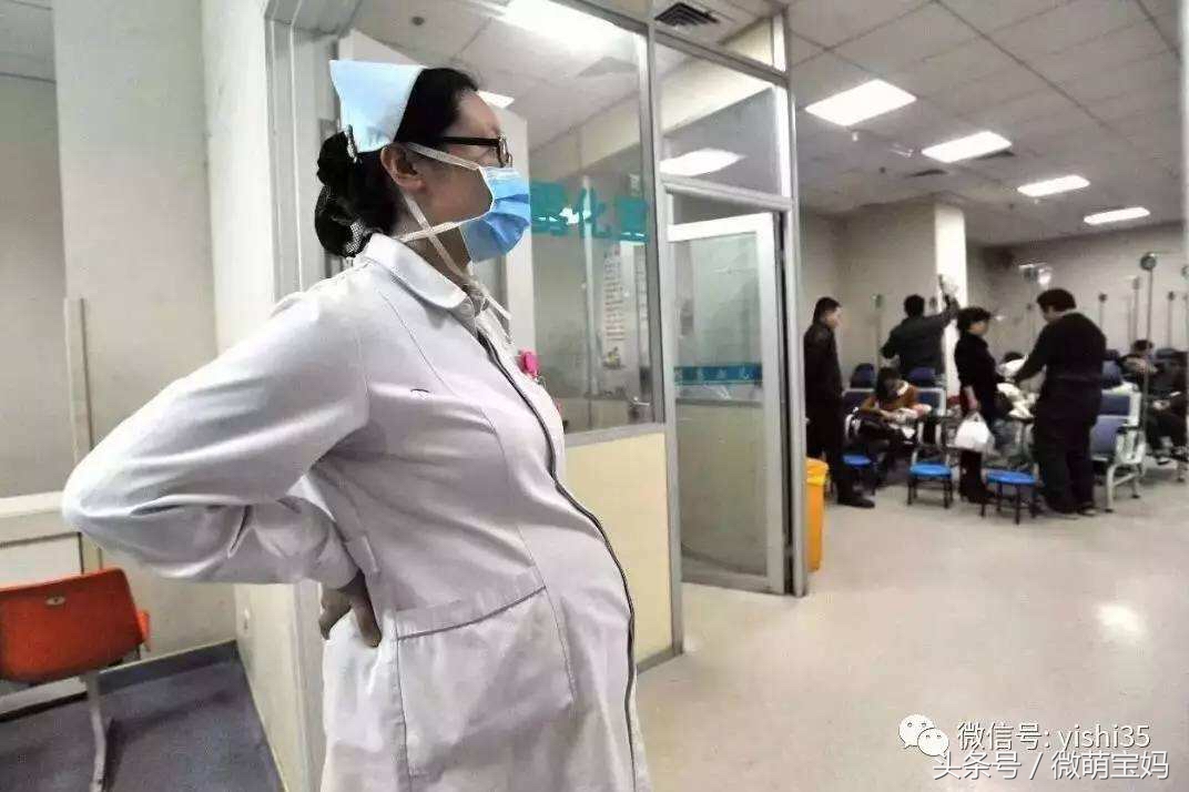 怀孕了上夜班要不要辞职,怀孕了要上夜班怎么办