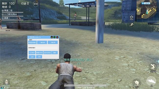 刺激战场外挂和bug,刺激战场辅助技能使用方法