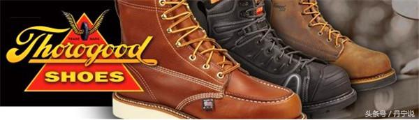 舒适度一流！RedWing红翼杀手之称的美国Thorogood工装鞋靴