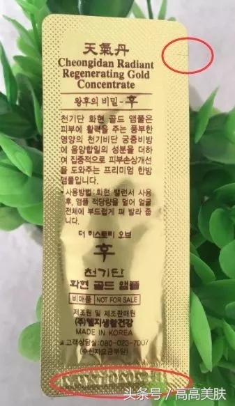 大牌韩妆小样,浙江韩妆小样