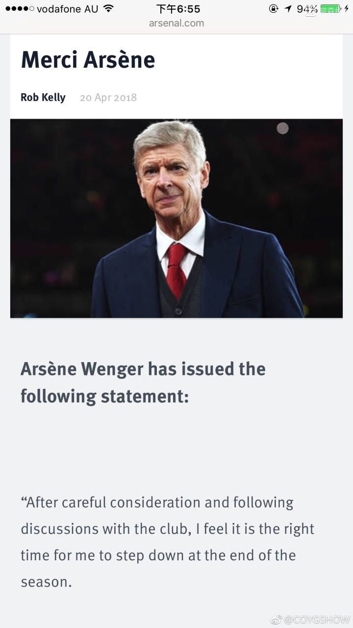 温格告别阿森纳了吗,温格回归阿森纳了吗