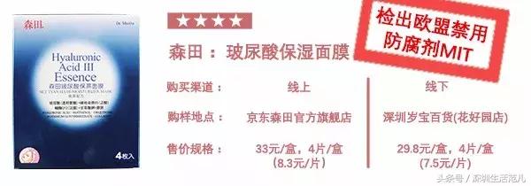 便宜的面膜有荧光剂吗,天天敷面膜真的会皮肤白吗