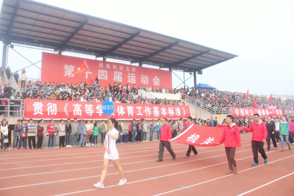 我的母校，位于四川绵阳得西南科技大学，那些迷人得景色