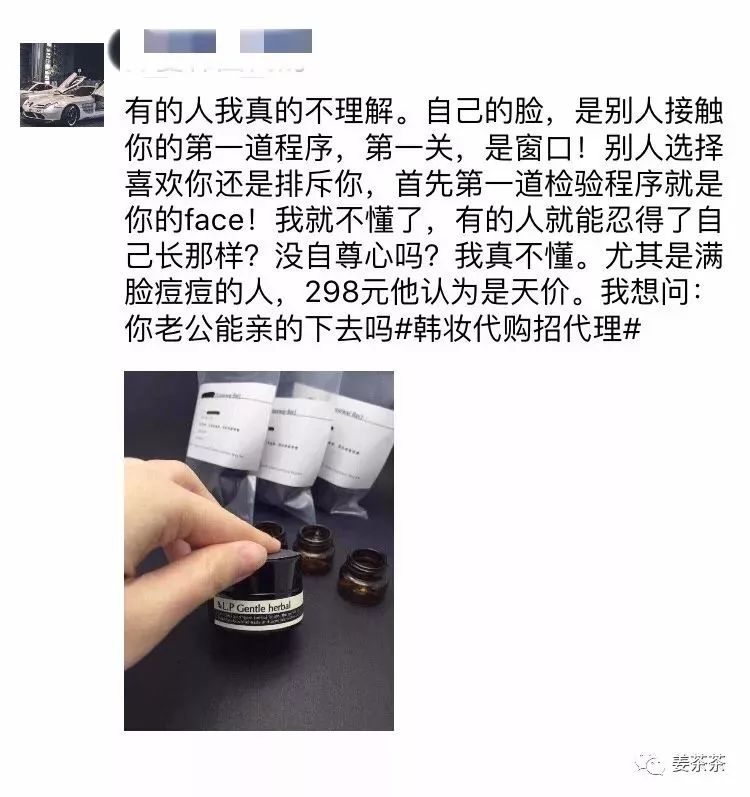 说自己厉害的搞笑文案,有人说我厉害文案