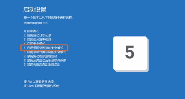 win10更新后键盘个别按键失灵,win10突然USB键鼠不好用了